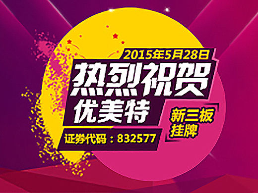 几张带有效果的banner（个人主页-ZMTI5MTA4OTI=） - 运营设计 - 站酷设计师蒲公英x9原创素材 - 站酷ZCOOL