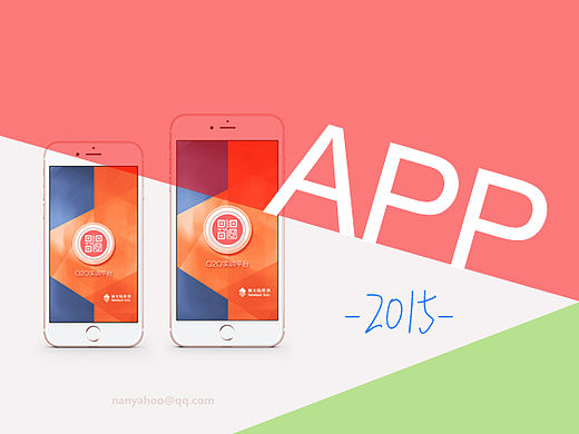 手機(jī)APP整理（個(gè)人主頁-ZMTQ5MDM3ODA=） - APP界面 - 站酷設(shè)計(jì)師nanyahoo原創(chuàng)素材 - 站酷ZCOOL