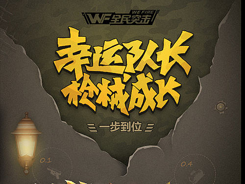 移动端H5