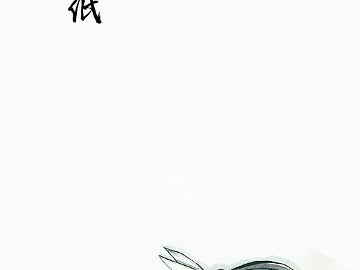 剪纸