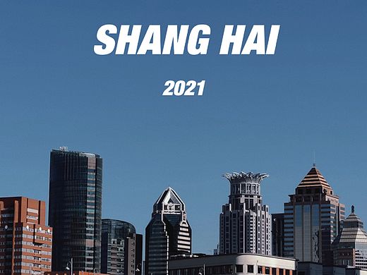 摩登上海