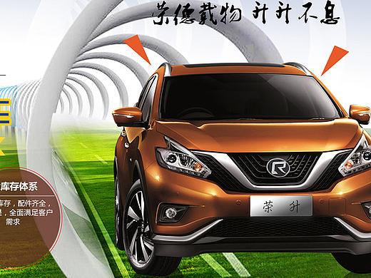 汽车网页设计（个人主页-ZMTc5NDI4MDA=） - 运营设计 - 站酷设计师瓜牛的旅途原创素材 - 站酷ZCOOL