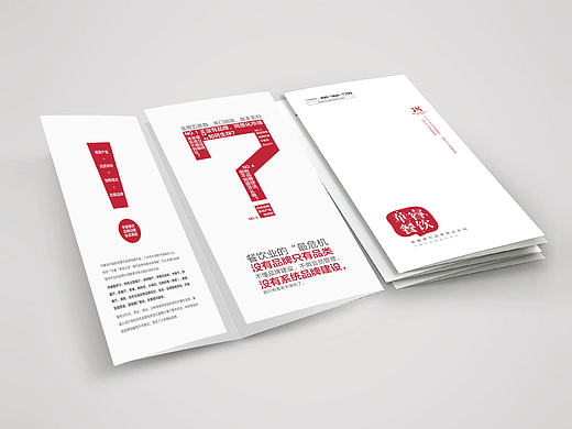 为了迎接元旦而努力