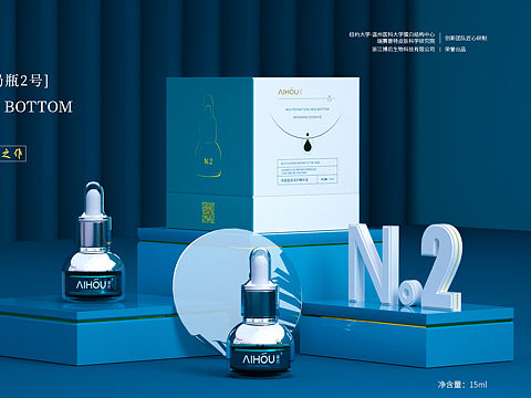 爱后产品建模-小奶瓶2号