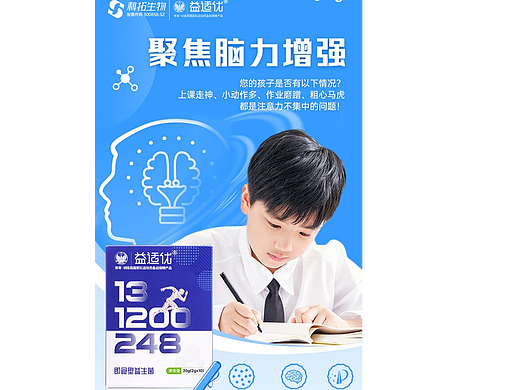 详情页