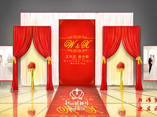 红色简约婚礼