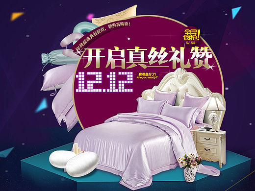 双十二优惠券活动——无感