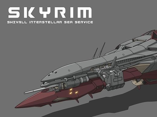 天际号深空科考船