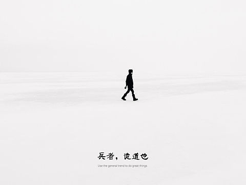 道天地將法（個人主頁-ZNTE1MTI4ODA=） - 海報 - 站酷設(shè)計師金不換與七原創(chuàng)素材 - 站酷ZCOOL