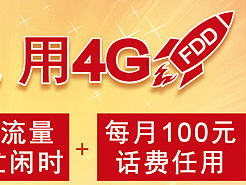 购天翼4G手机（个人主页-ZMTY5MTgxNTI=） - 宣传物料 - 站酷设计师恒狮设计原创素材 - 站酷ZCOOL