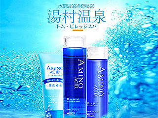 花印旗舰店—水漾套装详情