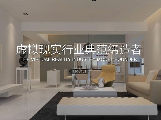 企业网站-六月份作品
