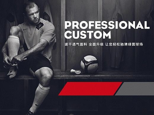 淘宝天猫足球服详情页设计（个人主页-ZMjEyNTMxNTY=） - 电商 - 站酷设计师ayumily11原创素材 - 站酷ZCOOL