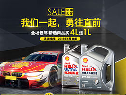 网站