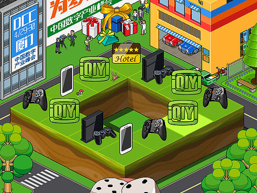 中国数字产业峰会H5-1