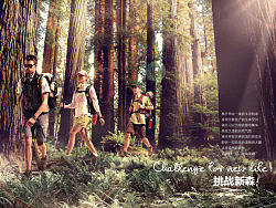 木林森 品牌 畫(huà)冊(cè) 春夏（個(gè)人主頁(yè)-ZMjIxNTcyNA==） - 品牌 - 站酷設(shè)計(jì)師Fine2013原創(chuàng)素材 - 站酷ZCOOL