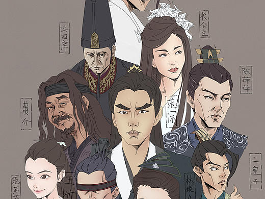 庆余年同人画