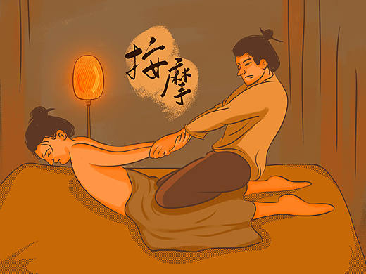 按摩艾灸拔罐推拿针灸
