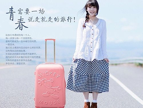 迪士尼糖果色拉杆箱小清新详情页