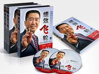 上海管理书籍封面设计、管理软件包装设计、软件包装设计公司、书籍包装设计、书籍装帧设计公司图片欣赏