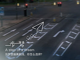 电商