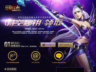 專題（個(gè)人主頁-ZMzU3OTUzNg==） - 游戲/娛樂 - 站酷設(shè)計(jì)師呢喃的歌聲原創(chuàng)素材 - 站酷ZCOOL