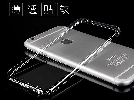 透明手机壳 iphone6 透明手机壳 拍摄 产品详情 设计