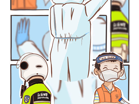 致敬抗疫一线人员