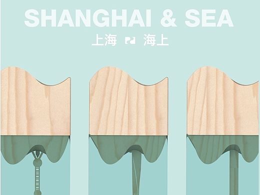 上海·海上