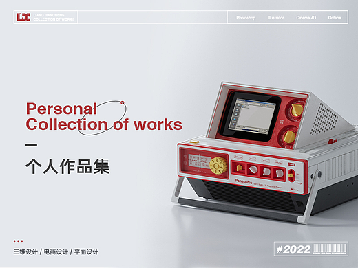 個人作品集（個人主頁-ZNTkxNDk3NzI=） - 電商 - 站酷設(shè)計師啊Fun原創(chuàng)素材 - 站酷ZCOOL