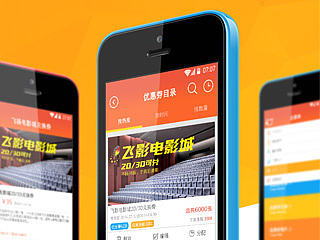 招财猫优惠券app