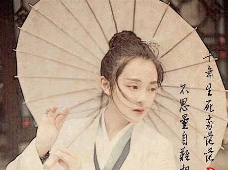 工笔画小姐姐
