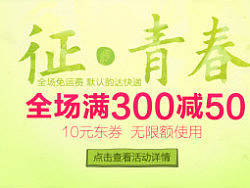 近期淘宝天猫京东的一些广告banner图