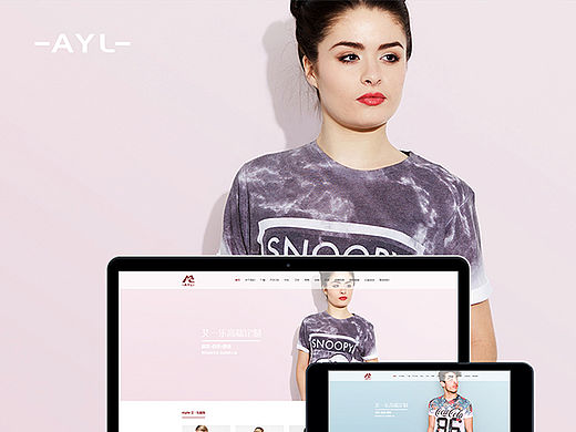 AYL Web Design-艾一乐服饰