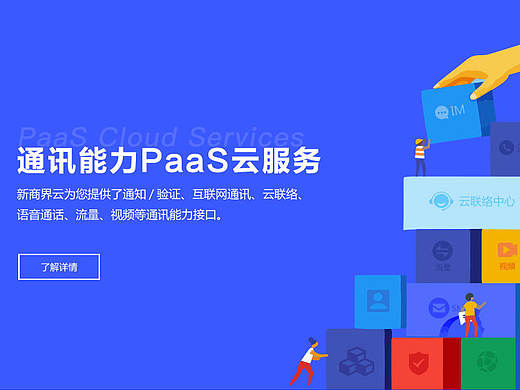 一大波网站设计