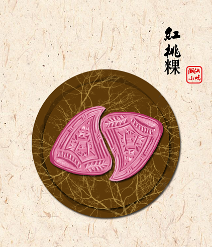潮汕小吃