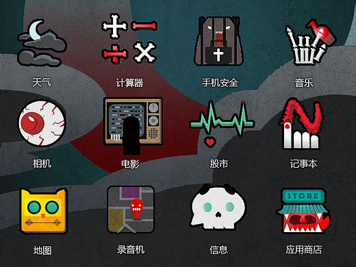 恐怖主題 手機(jī)UI ICON 圖標(biāo)設(shè)計(jì)（個(gè)人主頁(yè)-ZMTY1MDk0ODg=） - 圖標(biāo) - 站酷設(shè)計(jì)師一串kay原創(chuàng)素材 - 站酷ZCOOL