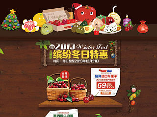 七剑下天山（个人主页-ZMzU1MDMzMg==） - 电商 - 站酷设计师ttj888原创素材 - 站酷ZCOOL