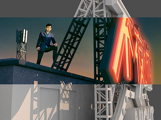 三维虚拟场景与实拍应用