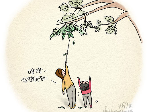 睿睿搞笑日常67 《好办法》