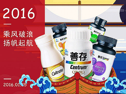 【首页】乘风破浪 扬帆起航