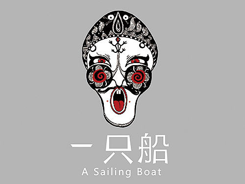 啤酒包装