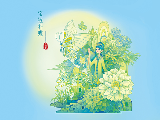  红楼往事