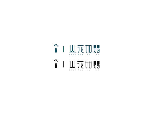 字体设计练习