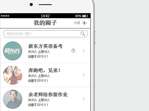 学习圈交互原型（个人主页-ZMTI5NjA1ODQ=） - 交互/UE - 站酷设计师bliss123原创素材 - 站酷ZCOOL