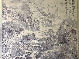 紫砂陶刻近期作品