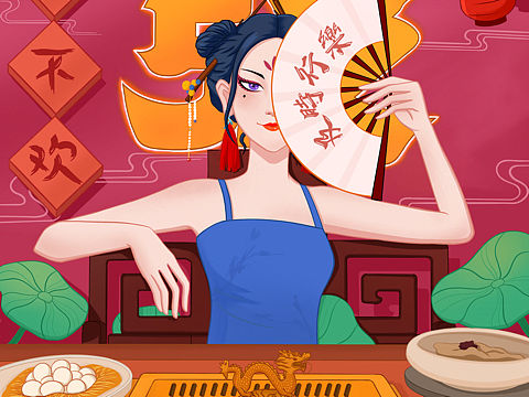 火锅插画