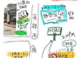 8月6日日記本：女兒節(jié)我是這么過(guò)的（個(gè)人主頁(yè)-ZODM0MDIw） - 創(chuàng)作習(xí)作 - 站酷設(shè)計(jì)師jamaica原創(chuàng)素材 - 站酷ZCOOL