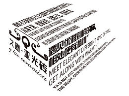 墙面