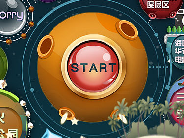 上一稿变成了飞机稿.....